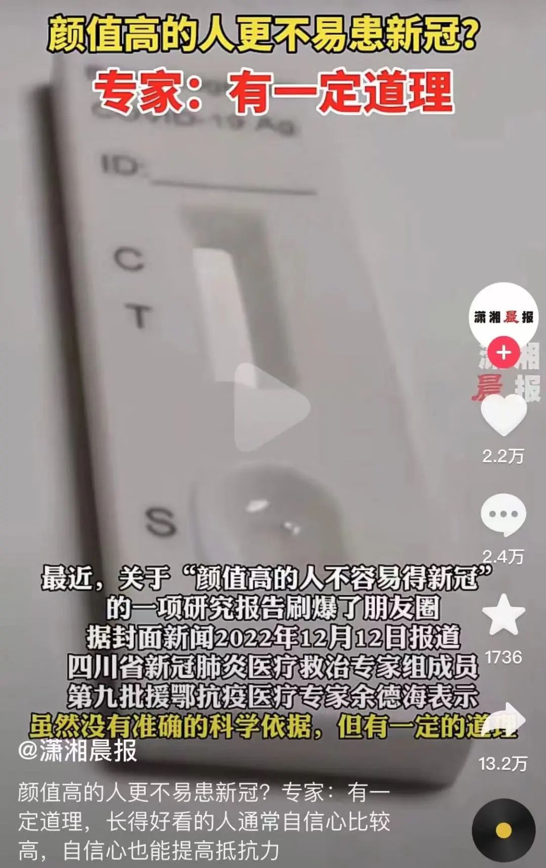 糾結(jié)的“羊”城人：既怕ta來，又怕ta不來……