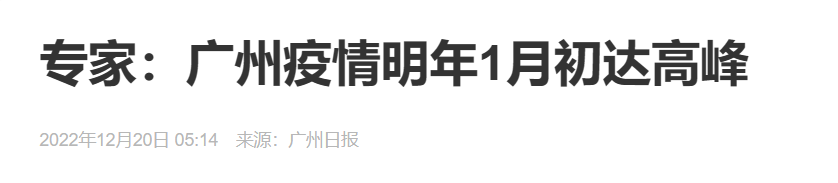 花市有望重開，“羊”城人行花街真系“唔使怕”？