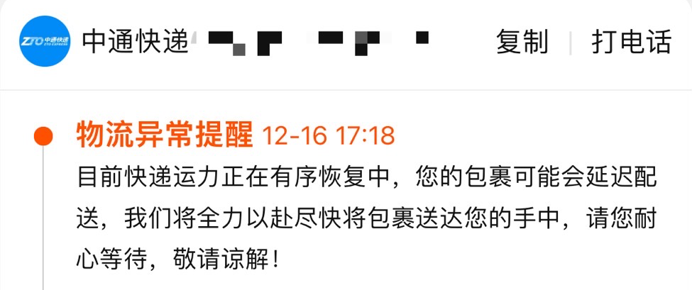 新冠疫情終將過去，職場寒冬何時才結(jié)束？