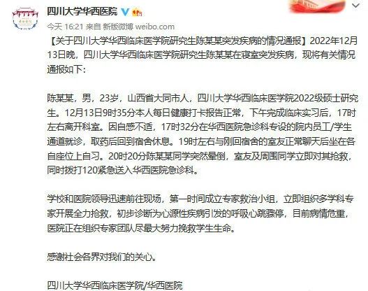 新冠疫情終將過去，職場寒冬何時才結(jié)束？