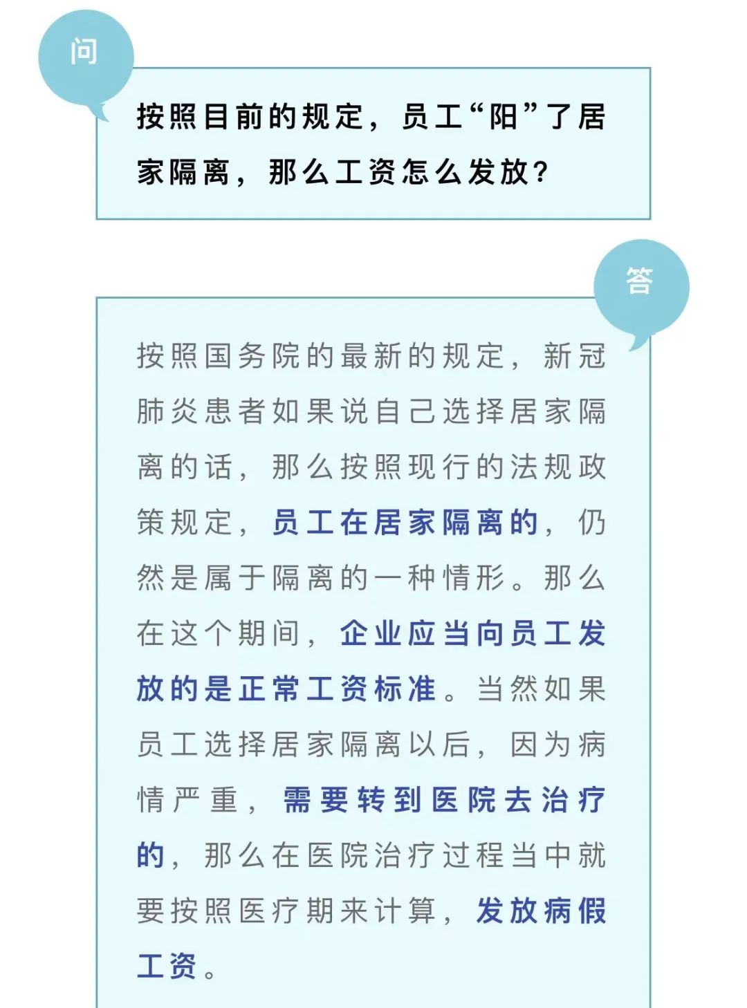 新冠疫情終將過去，職場寒冬何時才結(jié)束？