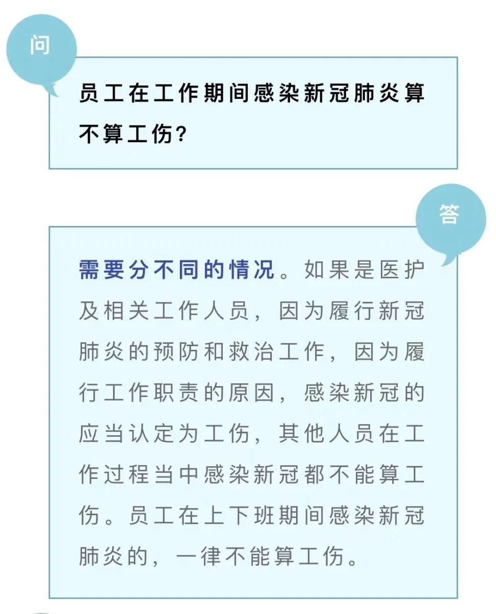 新冠疫情終將過去，職場寒冬何時才結(jié)束？