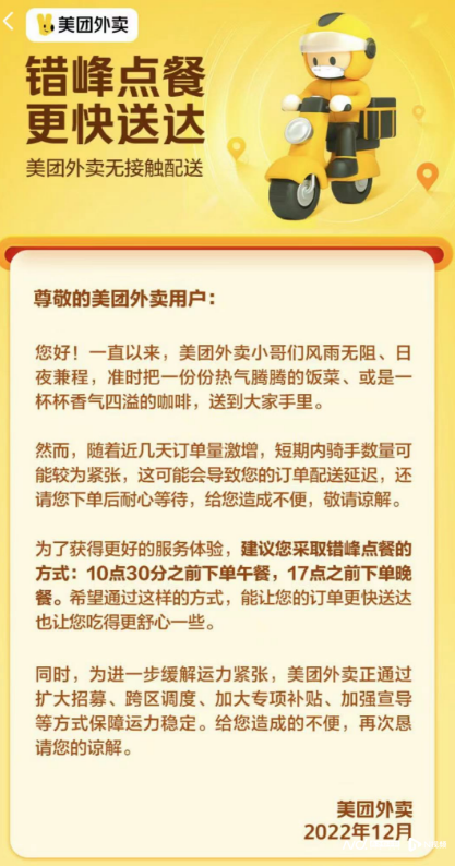 新冠疫情終將過去，職場寒冬何時才結(jié)束？