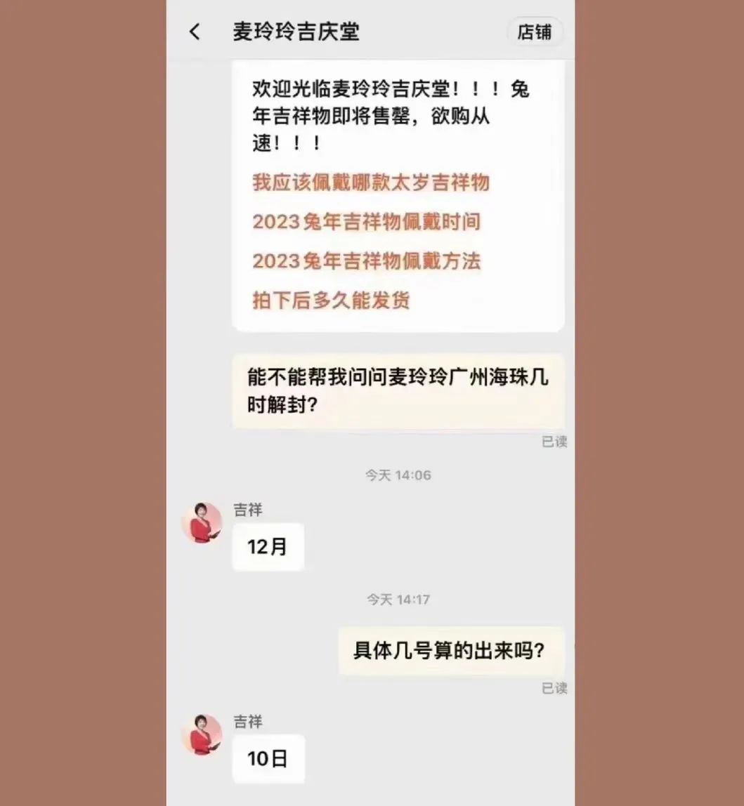 防疫政策劇變下的廣州人：兩周前囤菜，兩周后囤藥