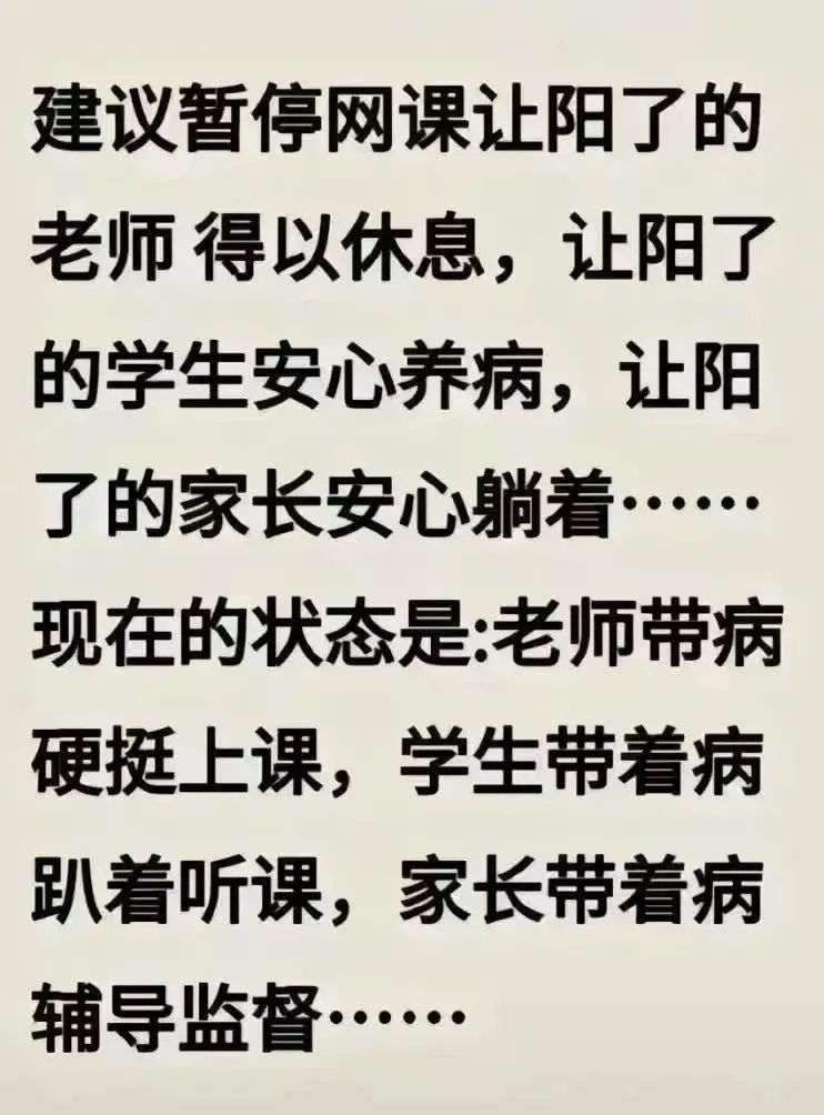 廣州家長呼吁取消體育中考，問題不止出在“陽康”上……