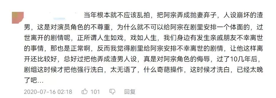 盧海潮逝世，四個月痛失四人的外劇還怎樣拍下去？