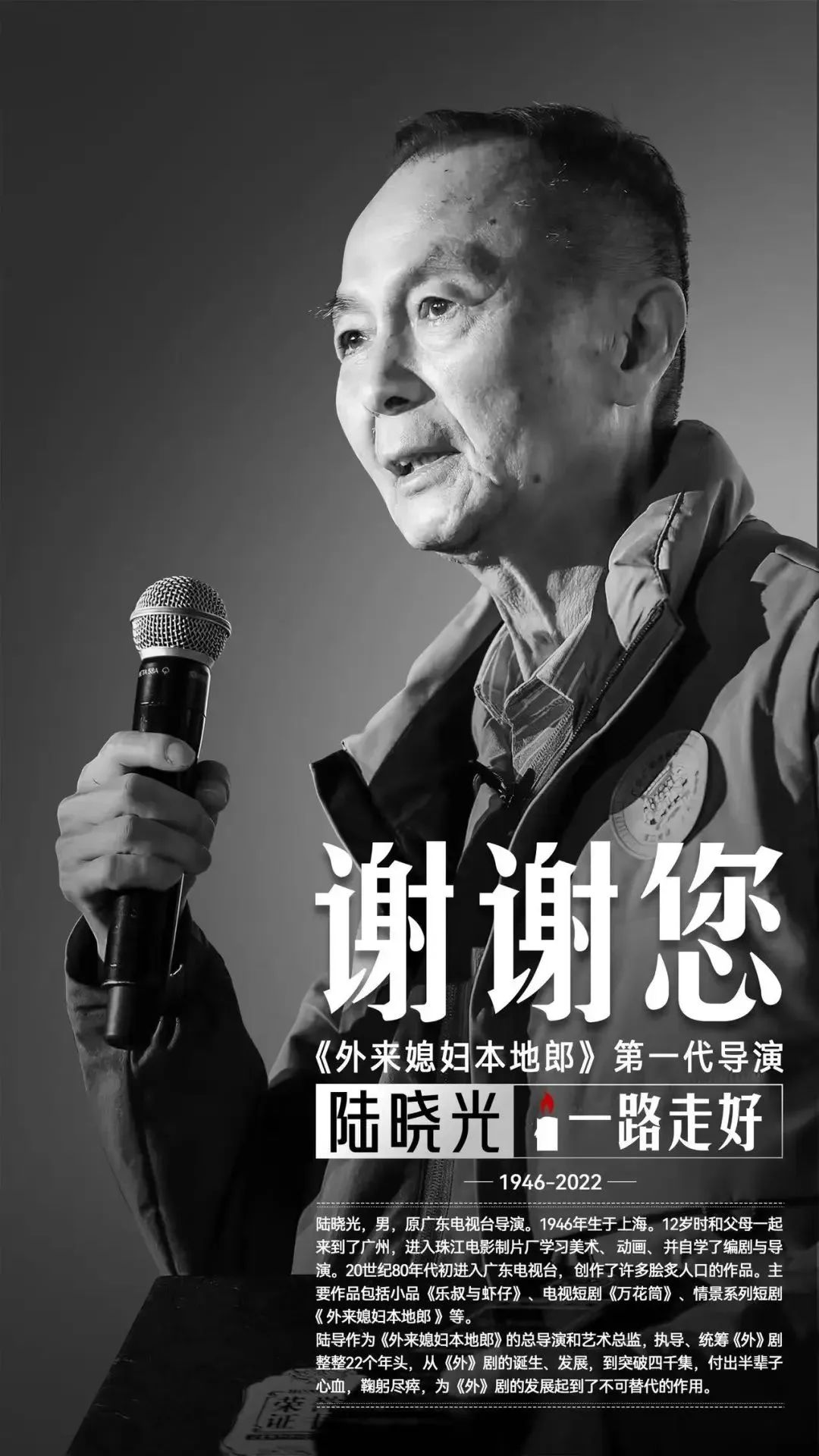 盧海潮逝世，四個月痛失四人的外劇還怎樣拍下去？