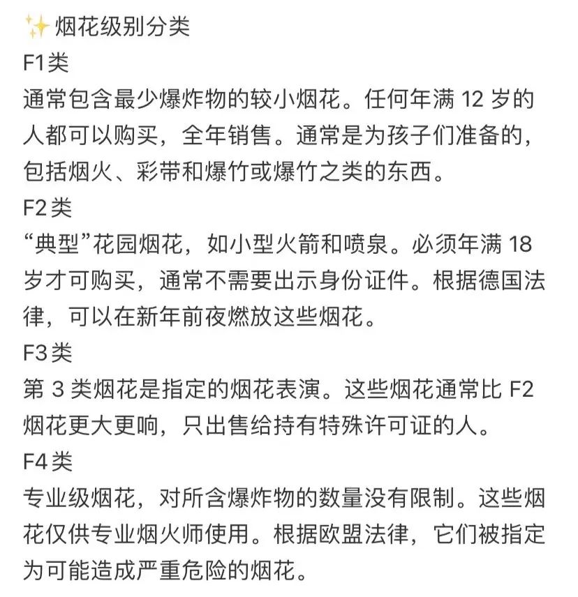 春節(jié)解禁煙花爆竹，是找回年味還是增加隱患？