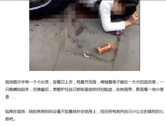 天河寶馬男撞人事件：究竟是交通肇事，還是無差別殺人？