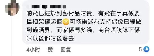 香港偶像男團橫掃獎項：是“叱咤”墮落，還是樂壇衰落？