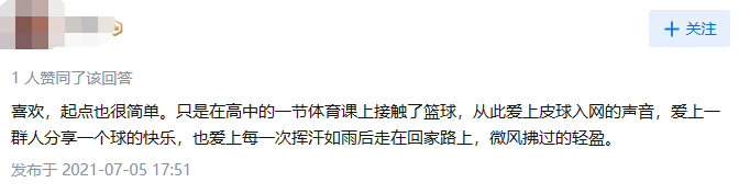 廣州家長呼吁取消體育中考，問題不止出在“陽康”上……