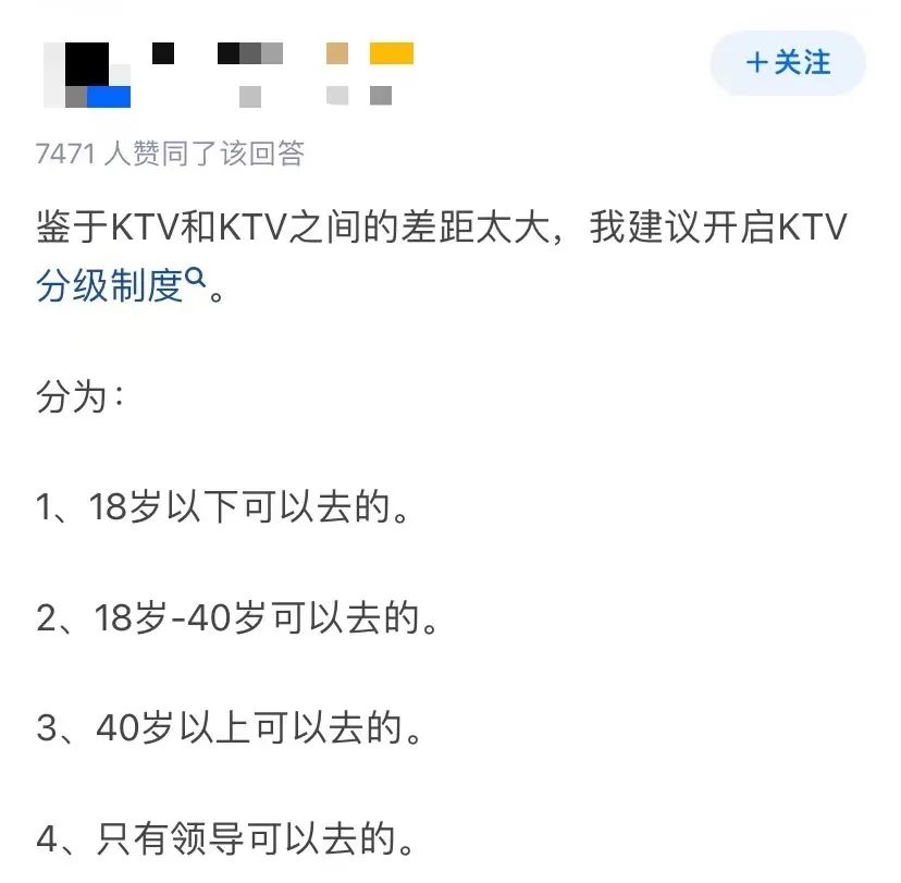 禁止未成年人進(jìn)入KTV，是合理保護(hù)還是矯枉過(guò)正？