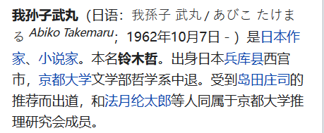 長(zhǎng)崎舞淺靜小姐和伊三南柳先生的愛情，只有廣東人才懂