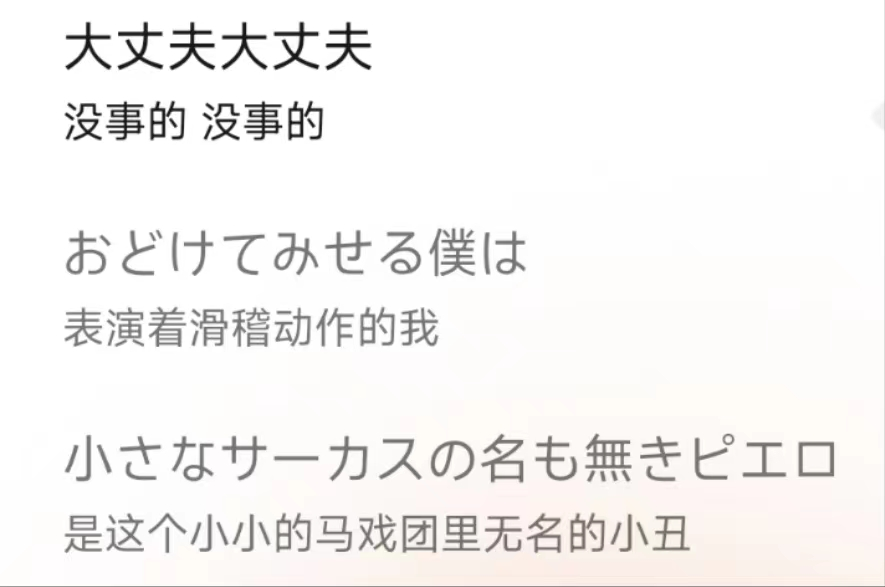 長(zhǎng)崎舞淺靜小姐和伊三南柳先生的愛情，只有廣東人才懂