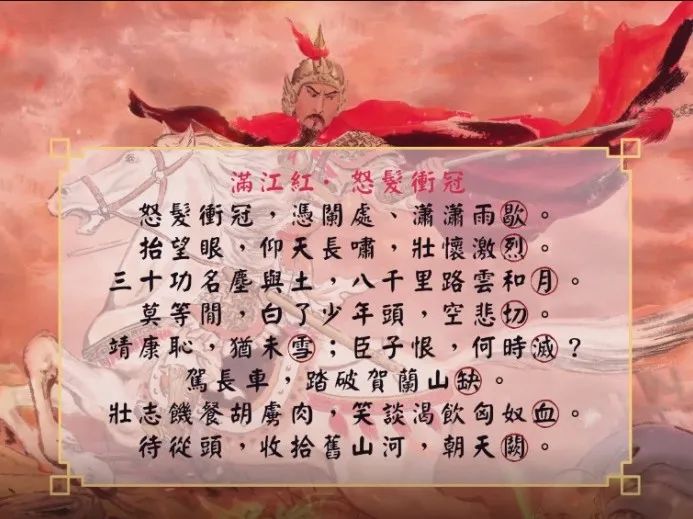 看懂《滿江紅》的戲外之戲