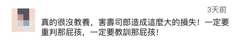 高中生玩嘢，壽司郎瀨嘢！市值一日暴跌170億……