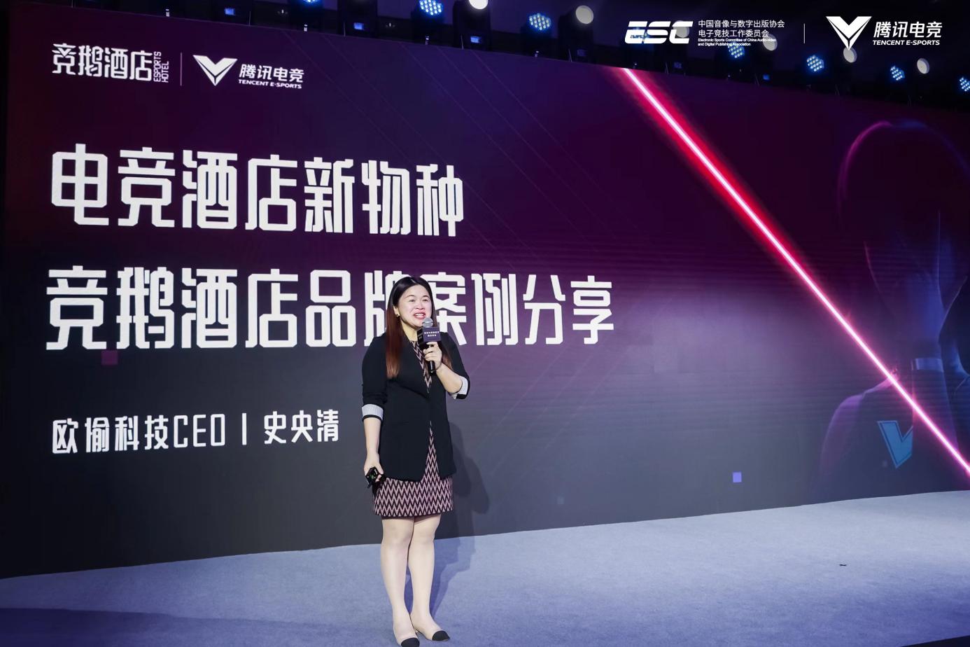 歐愉科技CEO 史央清