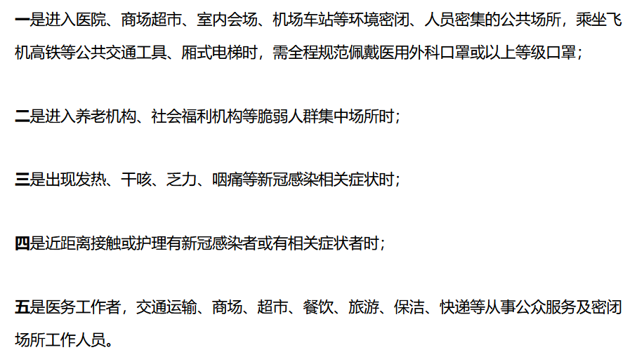 戴了三年的口罩，你還摘得下來嗎？