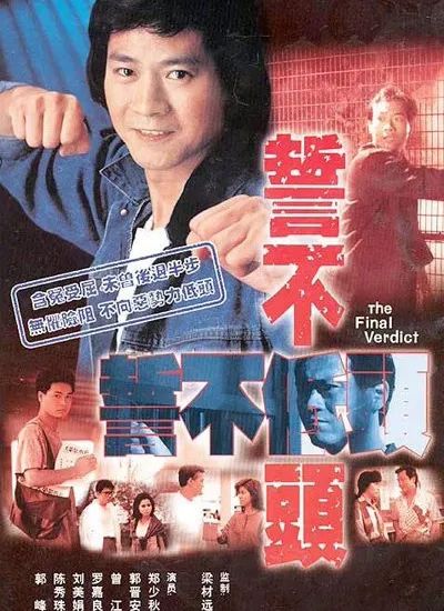 奧斯卡最佳男配角關(guān)繼威，揭開“北漏洞拉”血淚史