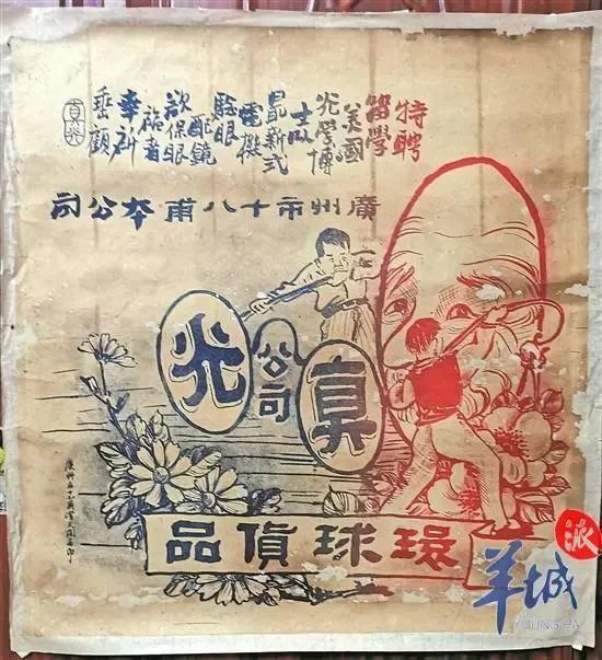 天河城關(guān)店：曾潮到風(fēng)濕的百貨公司，現(xiàn)為何接連執(zhí)笠？