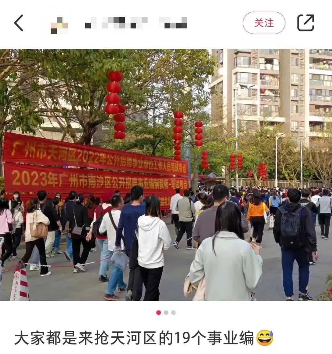 地鐵爆棚之謎：廣州最近點解會咁多人??？