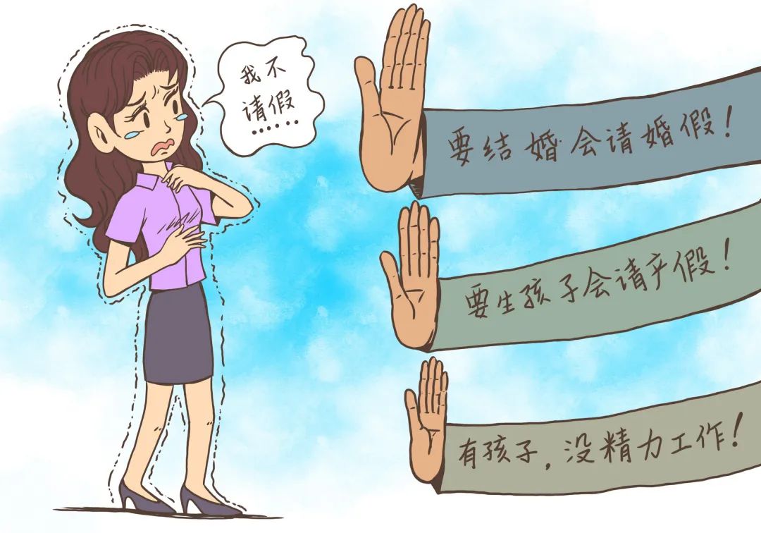 月經(jīng)假和超長(zhǎng)產(chǎn)假，為何女性不領(lǐng)情？