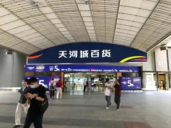 天河城關(guān)店：曾潮到風(fēng)濕的百貨公司，現(xiàn)為何接連執(zhí)笠？