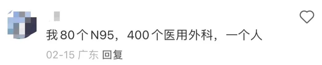 戴了三年的口罩，你還摘得下來嗎？