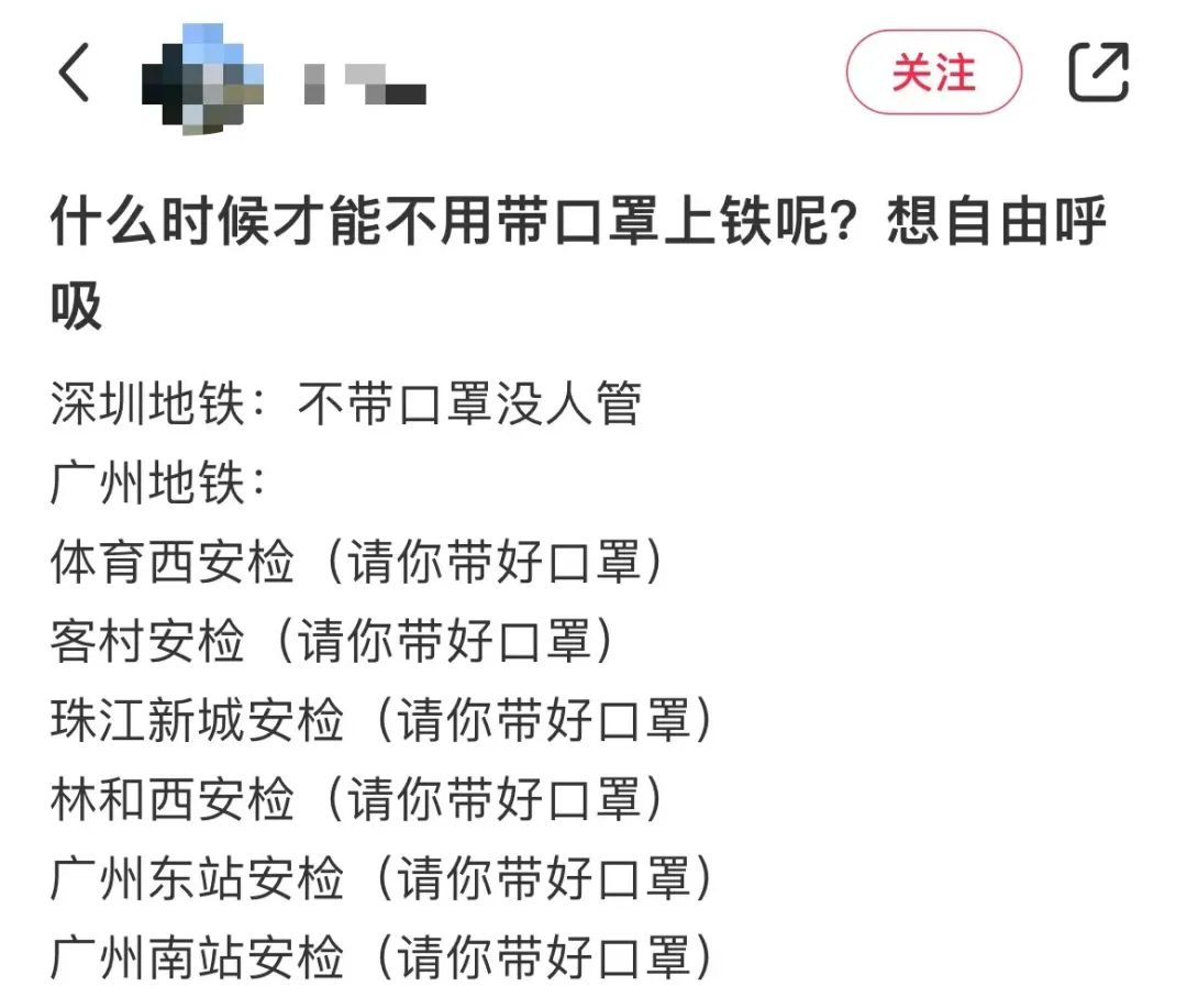 戴了三年的口罩，你還摘得下來嗎？