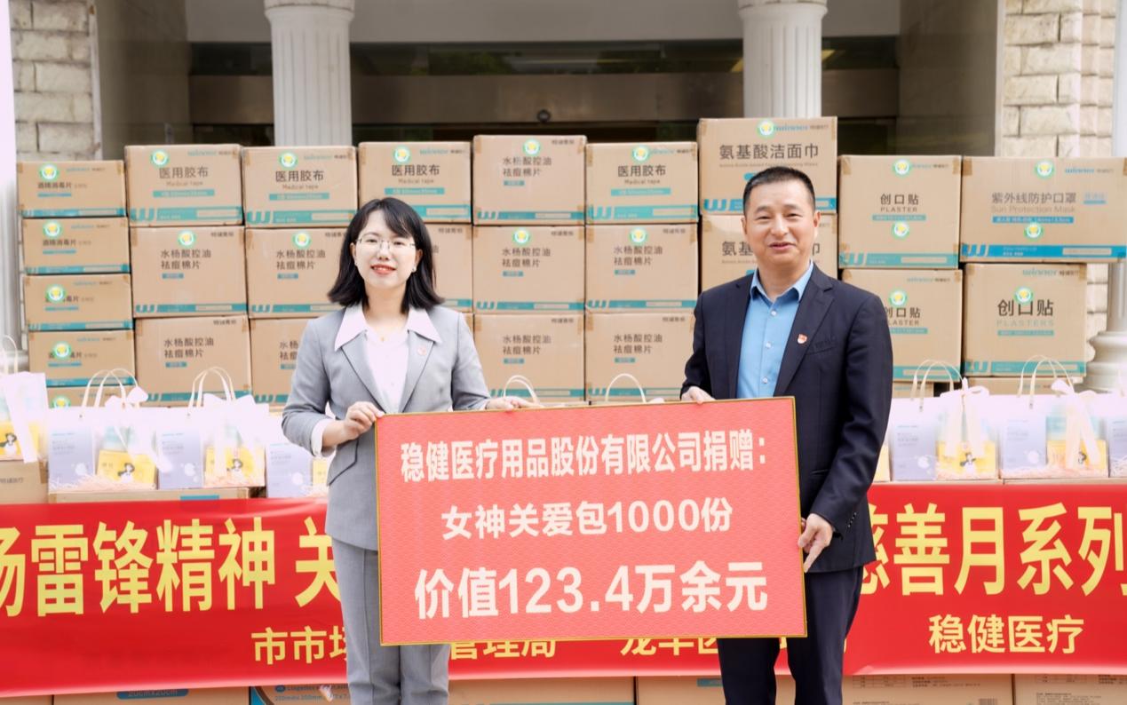 如圖片無法顯示,請刷新頁面