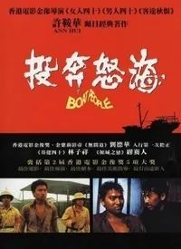 奧斯卡最佳男配角關(guān)繼威，揭開“北漏洞拉”血淚史