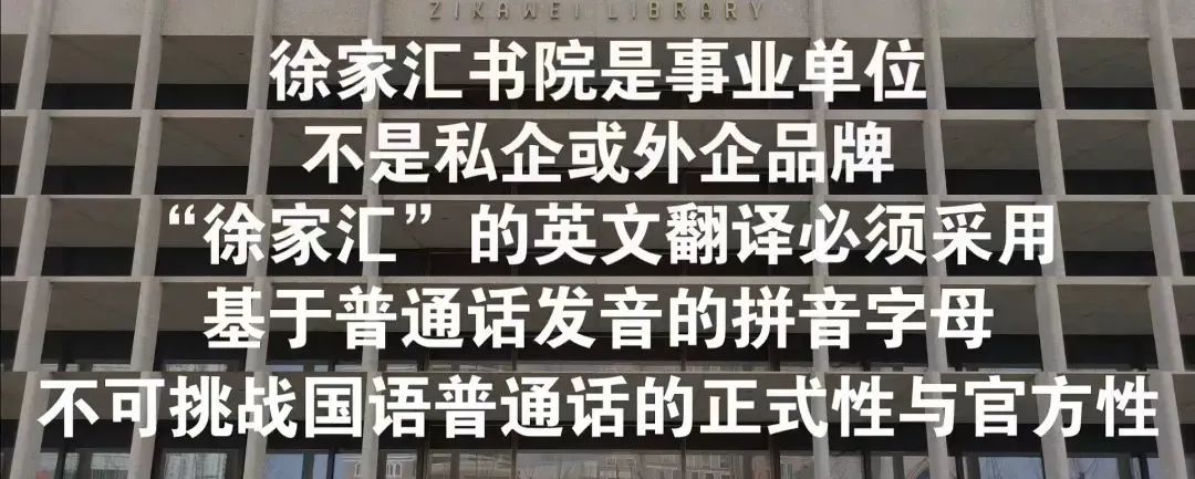 被上海人舉報的上海話，比起粵語更加岌岌可危……