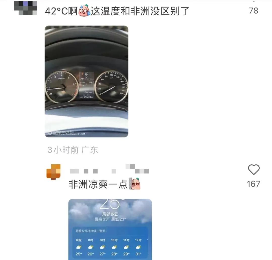 這兩天的廣州，只有國父孫中山敢在戶外站那么久……