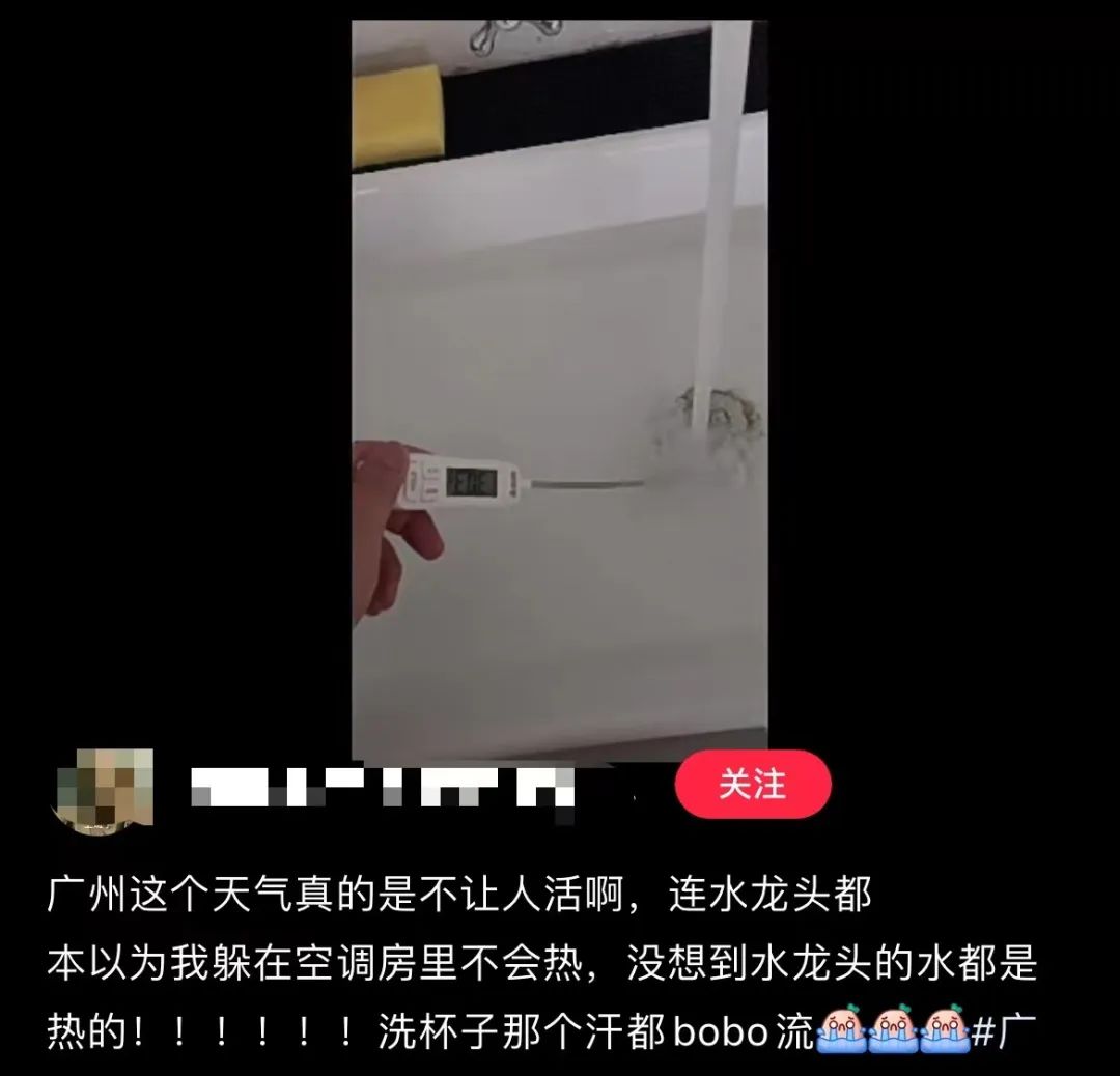 這兩天的廣州，只有國父孫中山敢在戶外站那么久……