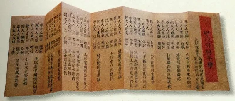 300年前的廣東學生是如何“高考”的？