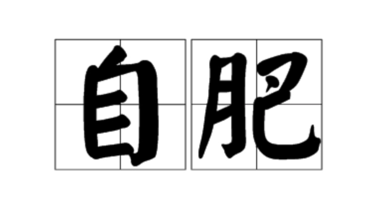 香港后生仔愛講嘅粵語潮語，廣東人睇到一頭霧水O曬嘴