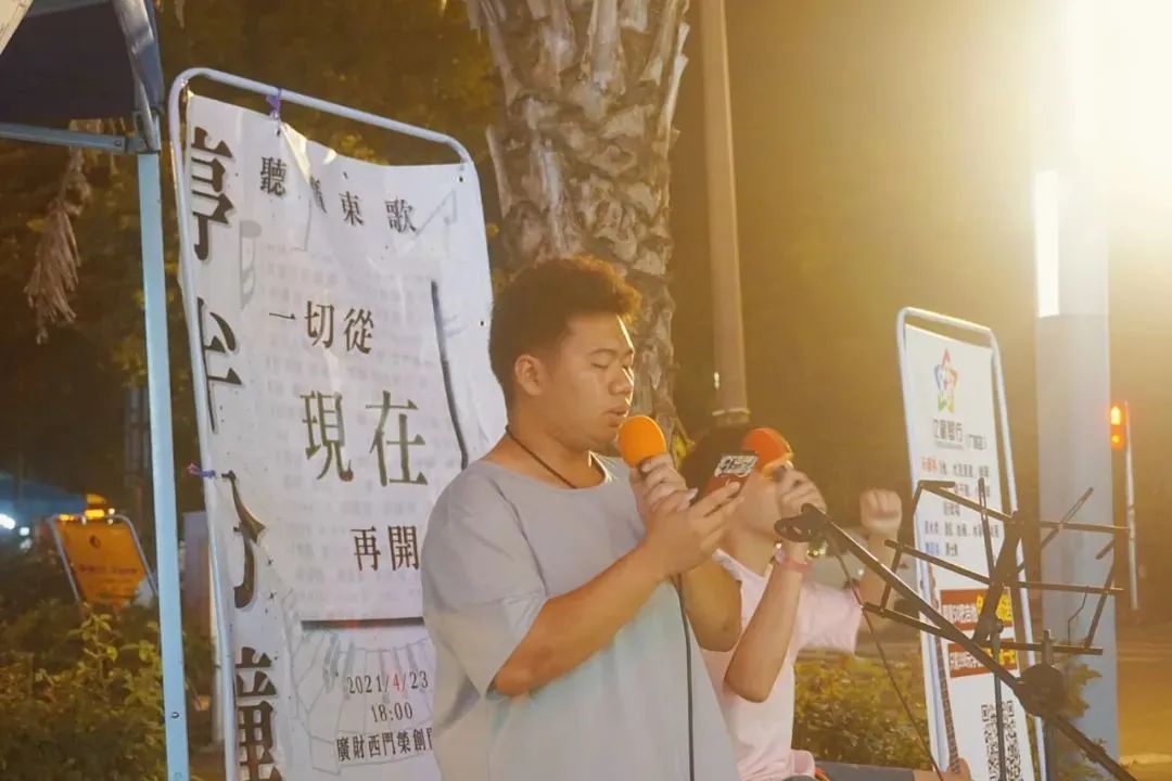 廣州busking