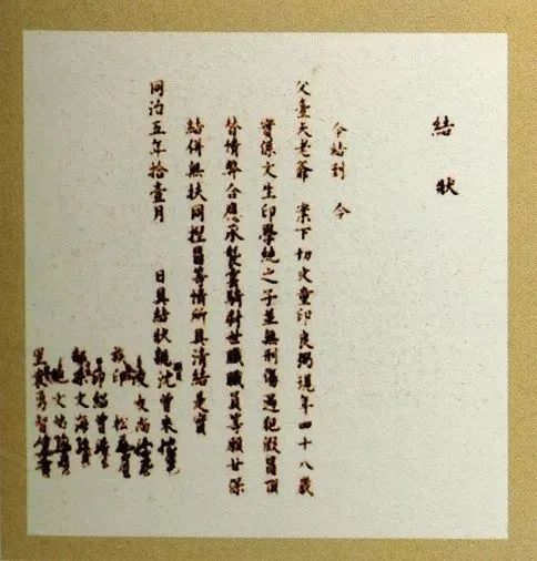 300年前的廣東學生是如何“高考”的？