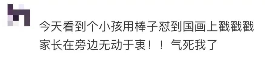 廣美畢業(yè)展作品遭“熊孩子”破壞，藝展該設(shè)年齡限制嗎？