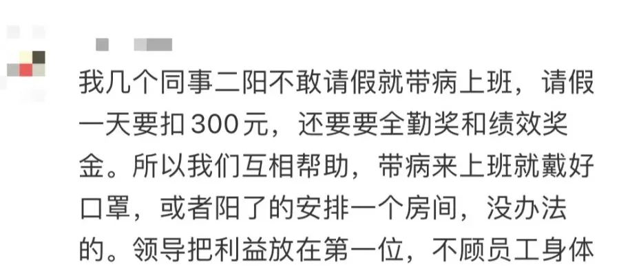 打工仔的“重陽”：不請假怕同事介意，請假怕老板不高興