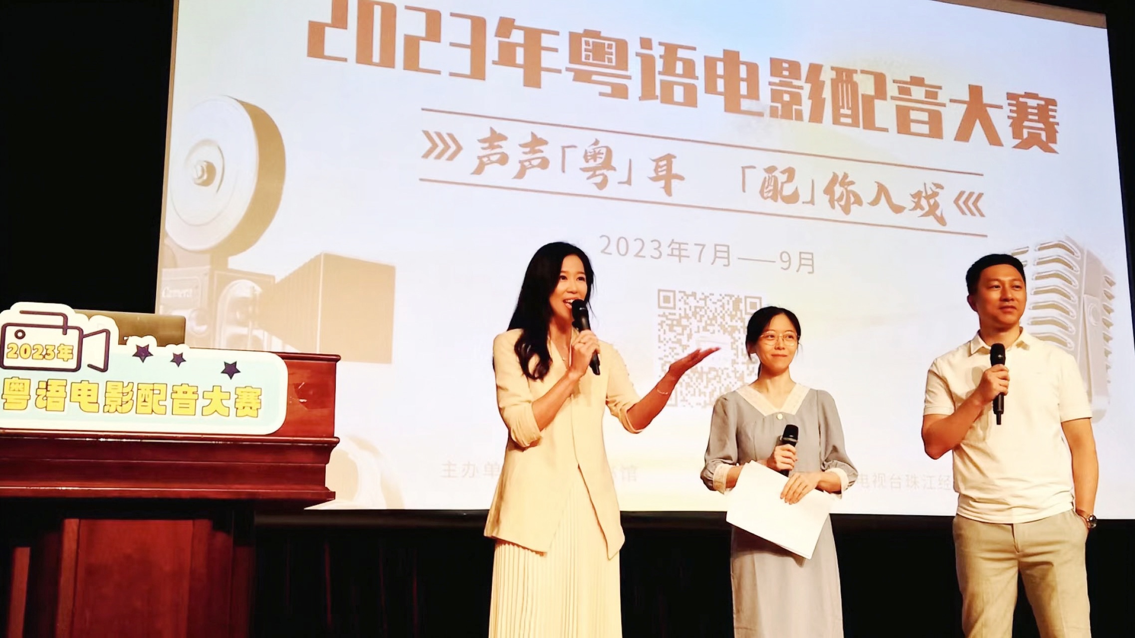 從左至右：珠江經(jīng)濟(jì)臺主持人胡丹、廣州圖書館專題服務(wù)部慧冬芳、粵語文化暢銷書作者勞震宇