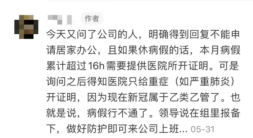 打工仔的“重陽”：不請假怕同事介意，請假怕老板不高興