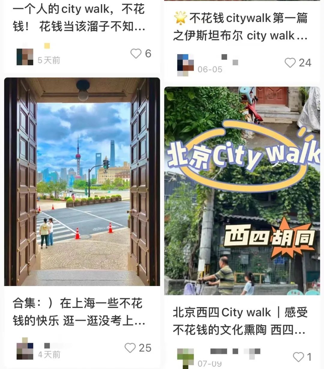 廣州Citywalk大熱，“哨街”改個(gè)洋名就要畀錢?