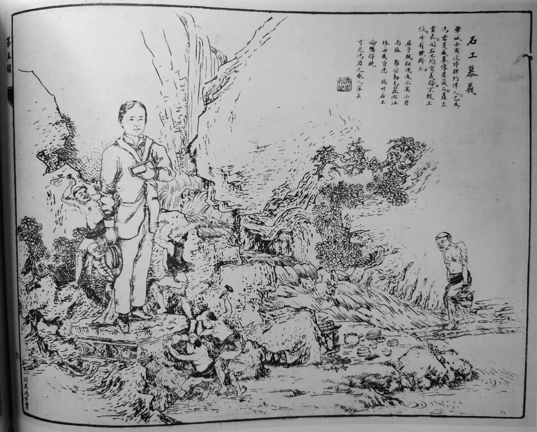 當(dāng)年，我們是關(guān)心同胞在美安危│從晚清《時(shí)事畫報(bào)》看廣州追悼義士馮威夏