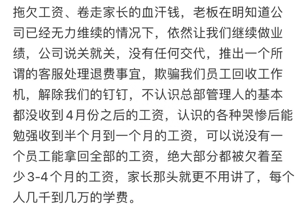 新晉港姐亞軍，該為欠債的父母埋單嗎？