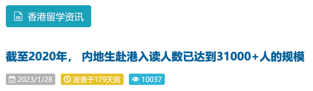 港姐不港：講塑料粵語(yǔ)還能當(dāng)香港小姐嗎？