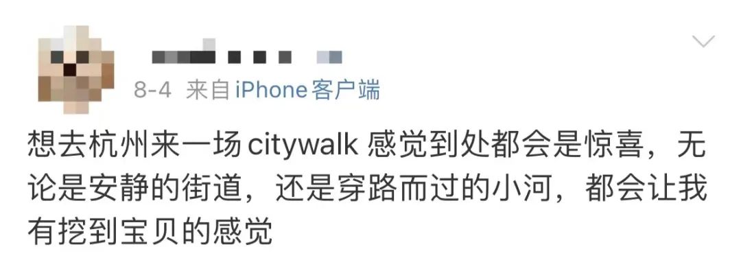 廣州Citywalk大熱，“哨街”改個(gè)洋名就要畀錢?