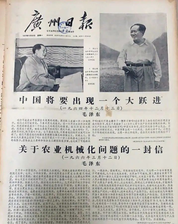 送別70年代：夢(mèng)剛剛開始