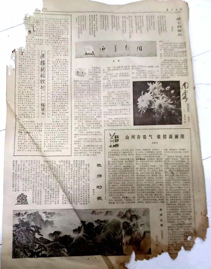 送別70年代：夢(mèng)剛剛開始