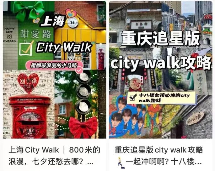 廣州Citywalk大熱，“哨街”改個(gè)洋名就要畀錢?